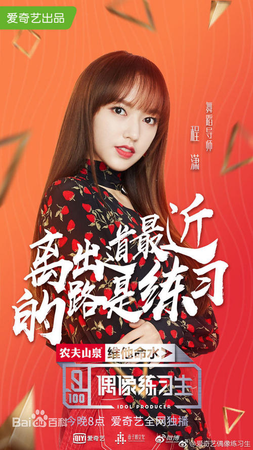 哪里能做肥料临时登记证